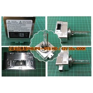 [Jingzhan] Germany PHILIPS 85415C1 D1S HID Xenon Lamp