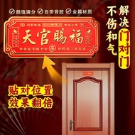 Sticker Material Solve Your Own Metal House Number Home Adhesive Housewarming Entry Heaven Official 