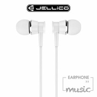 JELLICO 超值系列入耳式音樂線控耳機-白 JEE-X4-WT