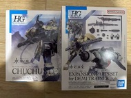 HG 水星魔女 訓練機加武器包