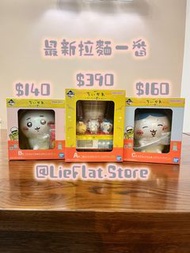 ‼️平價清貨/換Labubu‼️ 拉麵一番賞 A賞計時器 B賞 C賞 🇯🇵保證日本正版 ✨超人氣✨Chiikawa land✨吉伊卡哇✨ちいかわ✨  小可愛 小八貓 八字貓 兔哥 兔兔 烏薩奇 Usa