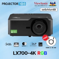 ViewSonic LX700-4K RGB Laser Home Cinema Projector (5200 RGB Laser, 4K-UHD) Free HDMI 2.1 4K 5M.