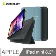 (Origami+ 磁吸可拆式) 美國魚骨 SwitchEasy iPad mini 6 (8.3吋) 支架 立架保護套
