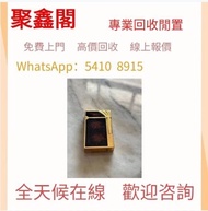 全港免費上門求   都彭打火機，ST Dupont（都彭）Line 1（Ligne 1）系列滾輪氣體打火機，火機，名牌打火機，s.t.dupont都彭·Dunhill登喜路·BVLGARI寶格麗·Du