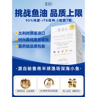 比利时WHC小千金深海鱼油rTG结构95%高纯度Omega3DBelgium WHC small daughter deep sea fish oil rT20260714