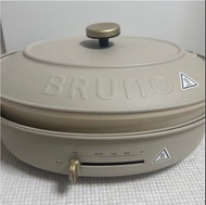 bruno 米白色多功能電熱鍋