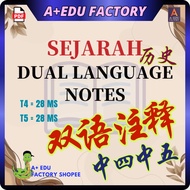 [📚PDF] DUAL LANGUAGE NOTES SEJARAH TINGKATAN 4 DAN 5 [SPM] 双语注释中马翻译