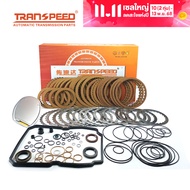 TRANSPEED 722.6 W5A900 W5A580 W5A580 W5A330 W5J400เกียร์อัตโนมัติ Master Rebuild ชุดกรองสำหรับ MERCE
