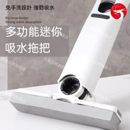 (海綿*2)多功能迷你吸水拖把 迷你小拖把 便攜式迷你拖把 代替傳統抹布 免手洗設計 超強吸水海綿頭 家居清潔好幫手