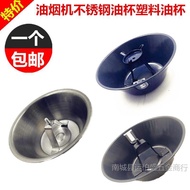Universal Range Hood Sucker Stainless Steel Bowl Type Oil Cup Funnel Oil Cup Three-Claw Buckle Oil C