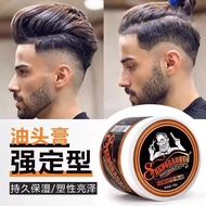 Hair Oil Men's Water-Based Retro Oil Head Cream Gel Hair Spray Styling Moisturizing Fragrance Hair S