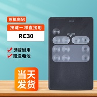 Edifier Speaker Remote Control Compatible with RC15A RC100 RC10A1 S1000 C2 C3 RC30 RC21C RC10D R2000