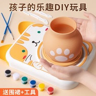 Cute Pet Electric Pottery Machine Children's Handmade diy Making Pottery Clay Turntable Baking-Free 