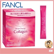 【Japan Quality】FANCL Deep Charge Collagen Powder 30 Sticks Collagen Supplement [100% Genuine Made In Japan]