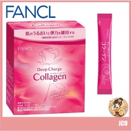 【Japan Quality】FANCL Deep Charge Collagen Powder 30 Sticks Collagen Supplement [100% Genuine Made In