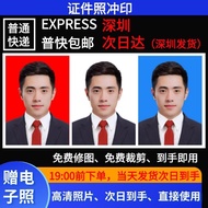 Guangdong Shenzhen ID Photo Next Day Reach 3cm 7cm Print Print Print Print Wash Dry Photo Visa Stude