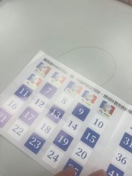 一田印花