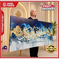 Frame Khat Kufi Hasbunallah Wani’mal Wakil Ayat Al Quran Seni Khat Hiasan Dinding Besar Islamic Wall