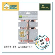 HUNTER - 貓胸背牽引套裝 Sweet Kitty - light Pink