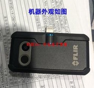 適用菲力爾  Flir one pro 熱紅外熱像儀電池 520mAh  3.8v