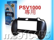 PSV手把支架 PS VITA 握把 PSV1000 1007 專用手柄 PSV手把 PSV遊戲手把 手把支架 有現貨