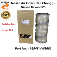 Nissan Air Filter ( Tan Chong ) - Nissan Urvan E25 (16546-VW600AP)