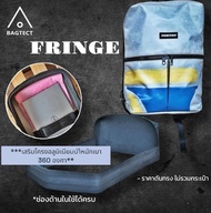 (พร้อมส่ง) ดันทรงกระเป๋าFreitag รุ่น FRINGE (F49) แบบเต็มใบ (ไม่รวมกระเป๋า)