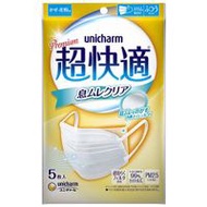 超舒適口罩，透氣，透明型，常規型，5片