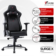 TTRacing Surge X Gaming Chair เก้าอี้เกมมิ่ง นั่งสบาย ปรับเอนได้ 155 องศา ที่วางแขนปรับได้ หมอนรองเอ