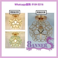 [包送貨 AP573-16] 金屬框 透明花瓣吸頂燈(LED) 12W Petal Ceiling Light 三色光