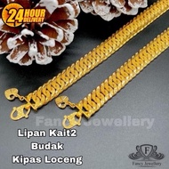 💎💎Fancy Jewellery💎💎 Emas 916 Rantai Tangan Lipan Kait2 Budak Kosong Emas 916 tulen