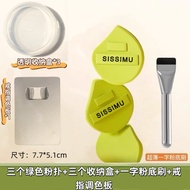 Encounter Set Alice Water Spirit Fixing Makeup Puff Big Use Specialized Water Becomes Not Eating Pow