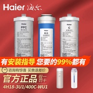 Haier Water Purifier HRO100C1/EA1/400C-WU1/600C5/4H18-3U1/6H96/7572 Filter Element