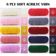 KATUN NEW 8-Ply SOFT ACRYLIC YARN 8-Ply SOLID COLOR Cotton/ ONLY 100 Grams