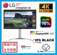 LG - 27UQ850V-W 27'' UltraFine 4K UHD IPS USB-C 顯示器