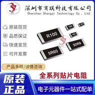 Chip Resistor Chip Thick Film Resistor2512 Precision1% 0R.10R-1M Resistance 1W Full Series