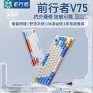 wireless keyboard keyboard keyboard wireless Forwarder V75 Wireless Bluetooth Dual Mode Keyboard Mut