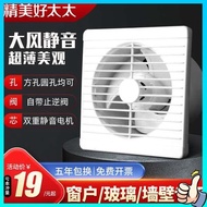 exhaust fan kitchen exhaust fan ekzos fan Glass ventilation fan, toilet, bathroom, wall exhaust fan, kitchen, household exhaust fan, window exhaust fan, powerful