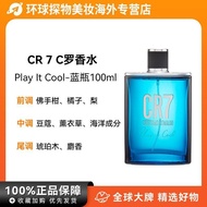 Cristiano Ronaldo C Ronaldo Perfume EDT Full Range Mature Men's Fragrance CR7 Men's Perfume
