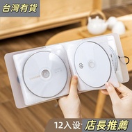 Super Hot✨CD Storage Box Rack Album Storage CD Box Disc Car CD Storage Box DVD Storage Box Household