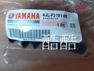 YAMAHA山葉原廠保護罩 4JL-F3191-00 VINO CUXI RS ZERO前叉防塵套 彰化可自取