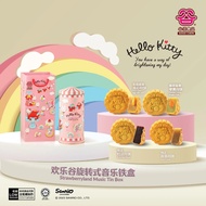 Hello Kitty Strawberryland Music Tin Box (Baked Skin Mooncake)  / Hello Kitty 欢乐谷旋转式音乐铁盒 (烤皮月饼)