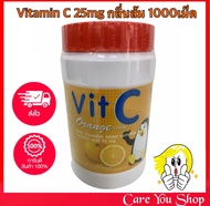 (พร้อมส่ง) Vitamin C 25mg Tablet Vita-C รสส้ม ไวต้า-ซี วิตามินซี อัดเม็ด 1000เม็ด วิตามินซี อมเด็ก และผู้ใหญ่ อร่อย ทานง่ายถูกหลักอนามัย ราคาถูก