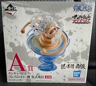 一番賞 海賊王 匠之系譜 霸極 A賞 路飛五檔 橡膠白鞭