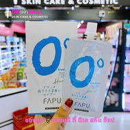 ฟาบุ [แบบซอง 30ml.] แชมพู/ทรีทเม้นท์ FAPU Hair Shampoo/Treatment (1กล่อง มี 10ซอง)