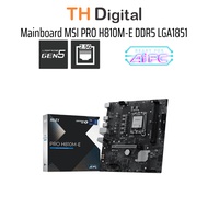 Mainboard MSI PRO H810M-E DDR5 LGA1851 - Genuine product