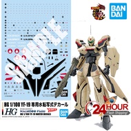 BANDAI HG 1/100 HG YF-19 Water-Slide Decals (Macross)