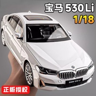Ready Stock Hot Sale Germany BMW 5 Series Car Model Alloy Simulation Large Size bmw530 Car Model Col