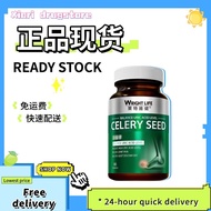 【现货速发】100% original Wright Life莱特维健 尿酸宁：Wright Life Celery Seed Capsules | Uric Acid Balance & Joint