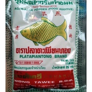 Thai fish crispy jelly % 25g pack
